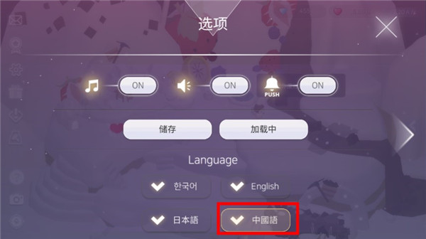 caketown中文版图2