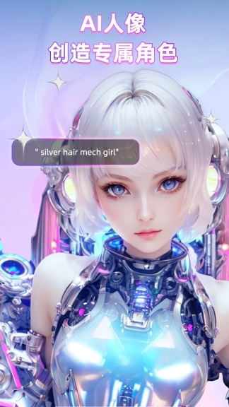 AimeGen截图2