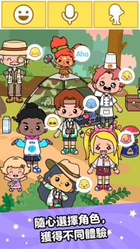AhaWorld图5
