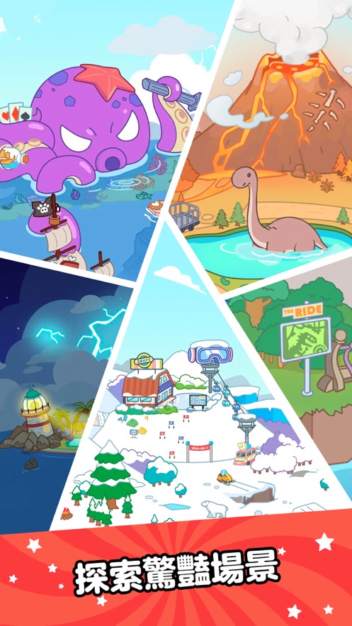 AhaWorld图3