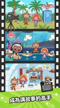 AhaWorld图4