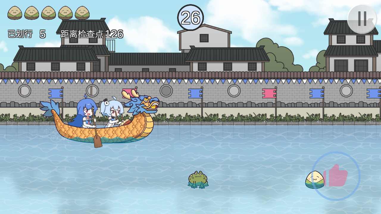 2233划龙舟图3