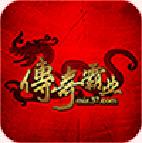 37传奇霸业 V1.0.2