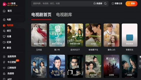 A8影视在线免费影院截图1