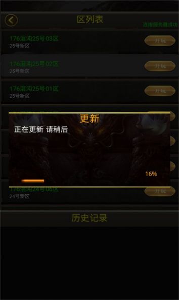 176混沌复古图3