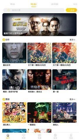 139影视图4