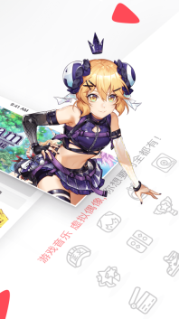 acfuntv版截图4