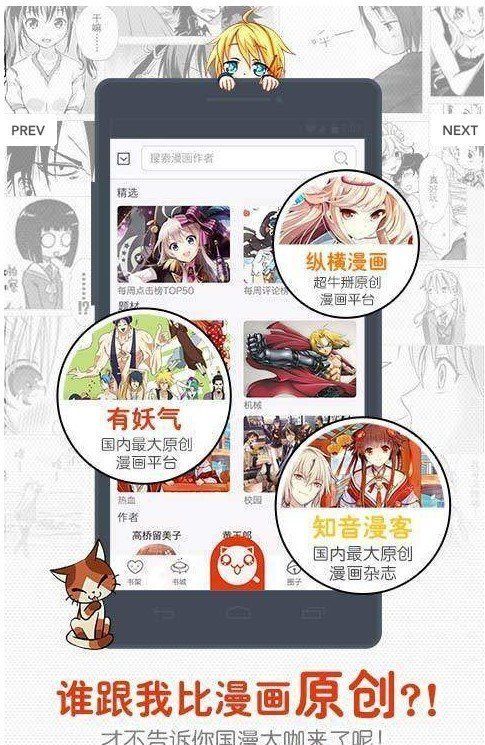8x8x动漫截图3