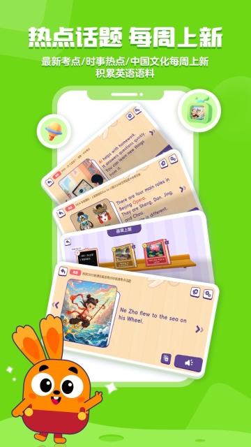 披萨ABC图4