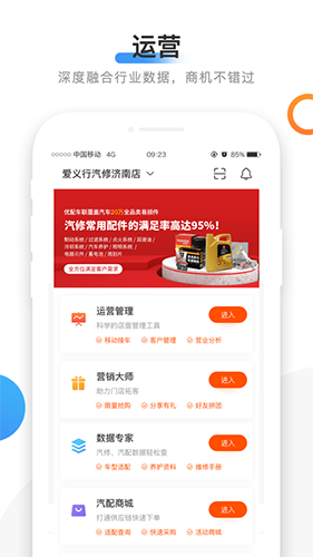 66智修图3