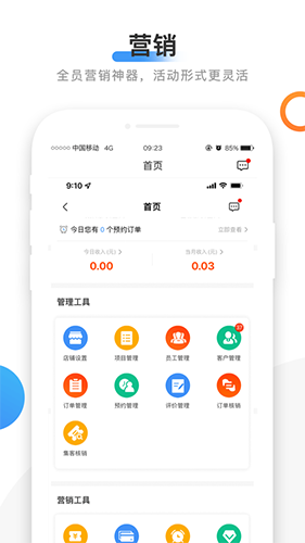 66智修图2