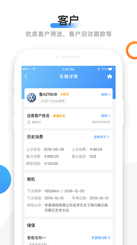 66智修图4