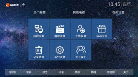 69影视免费版截图2