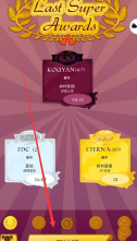 akinator网页版图4