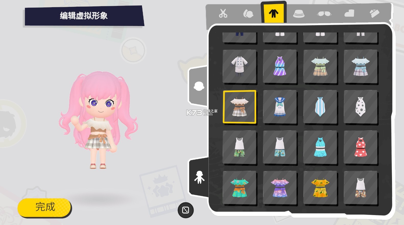 BUD虚拟社交国际服图2