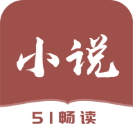51小说阅读器 V1.0
