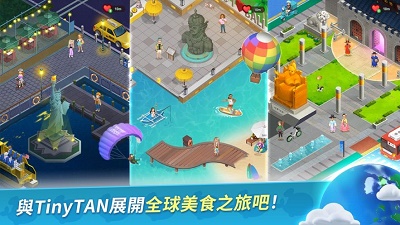 BTS料理王国际服图4