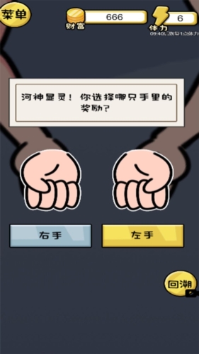 10亿如何花截图4