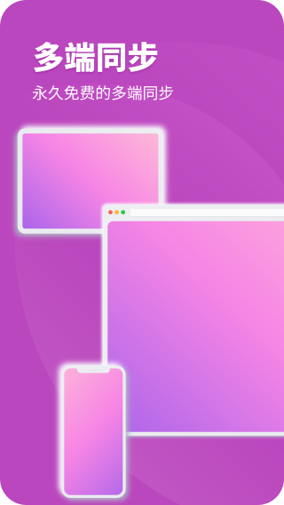 catnote免费版图3