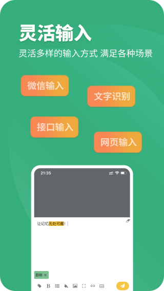 catnote免费版图5