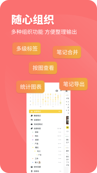 catnote免费版图4