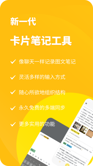 catnote免费版图1