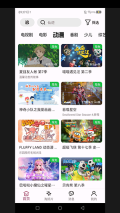 A次元截图1