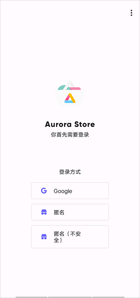 aurorastore图1