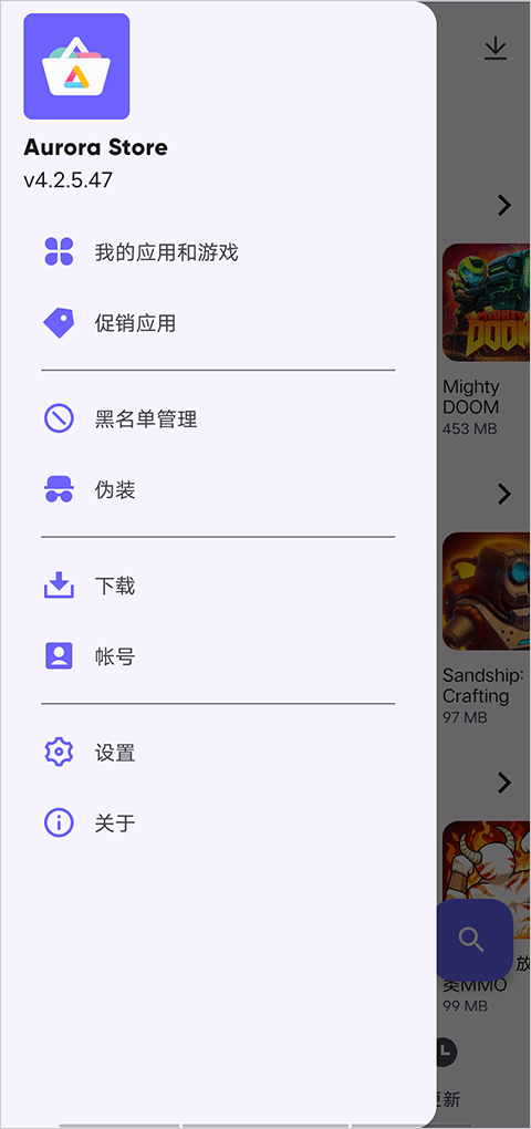 aurorastore图4