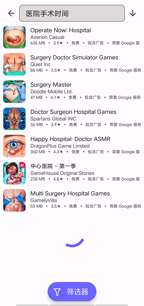 aurorastore图3