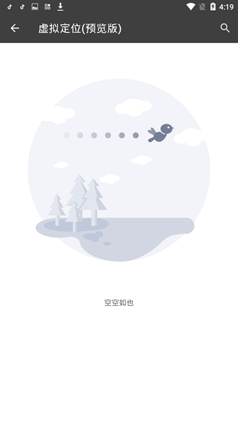 黑盒blackbox32位截图2