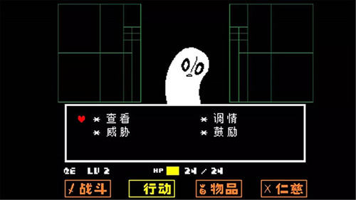 三重审判badtimetrio图3