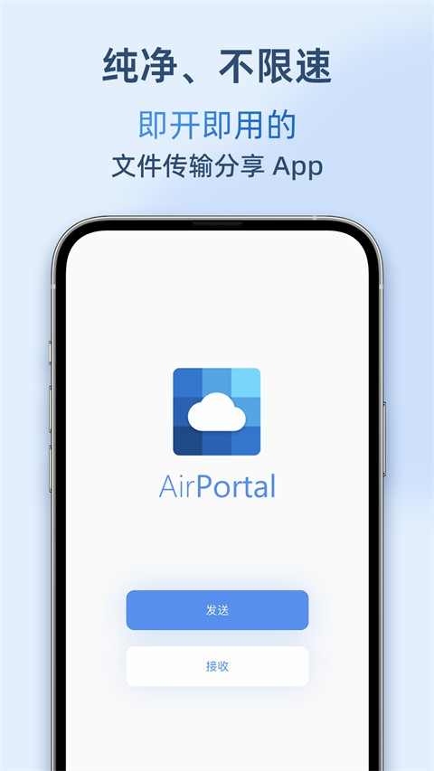 Airportal图4