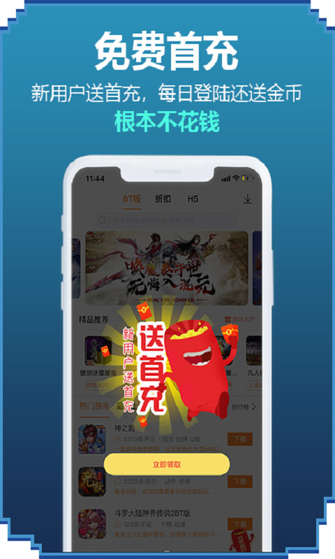 52玩图1