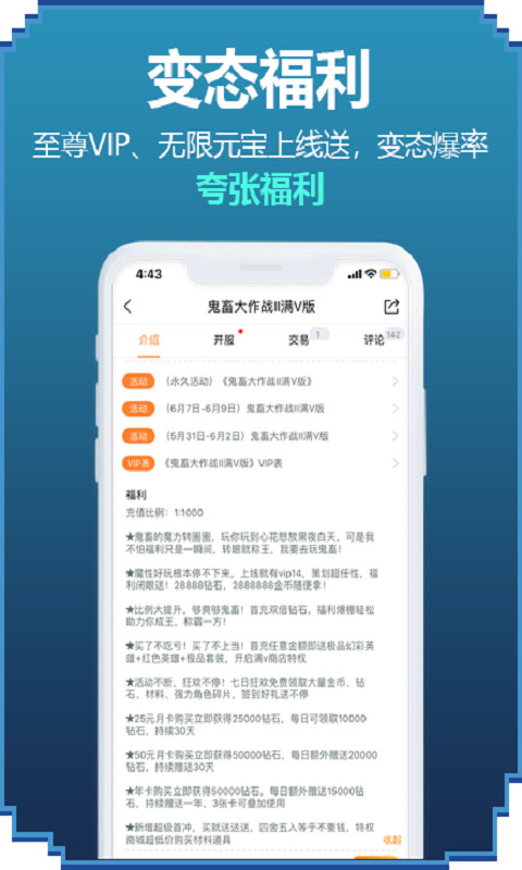 52玩图2