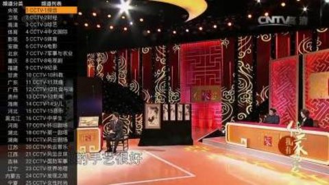 91看电视去广告版图2