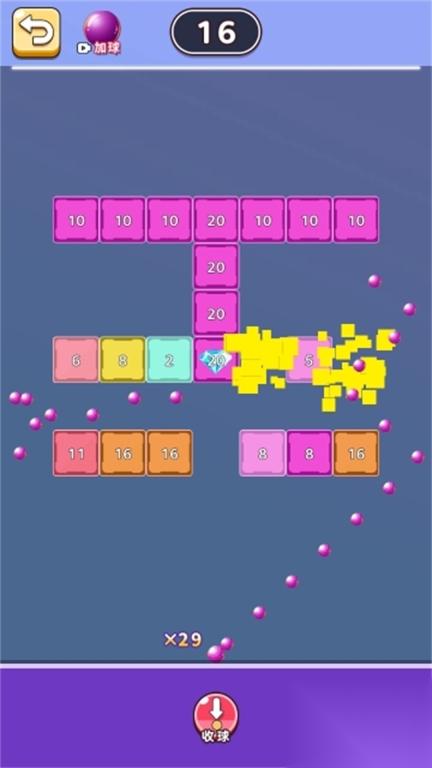 2048内卷王图2