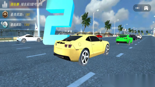 Car赛车漂移图3