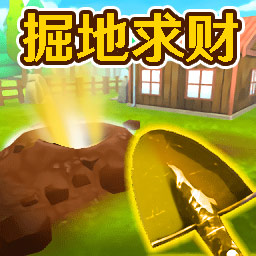 宝石挖矿 V1.2.0