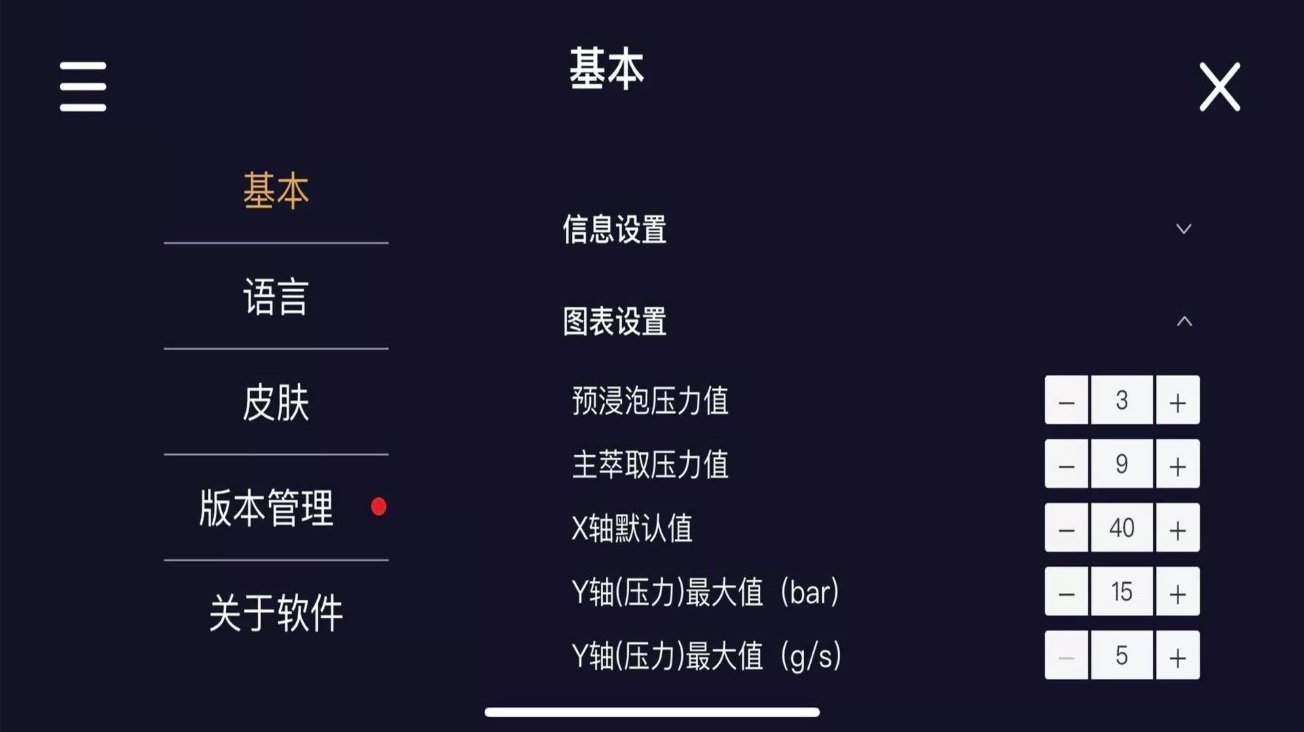 bookoo安卓版截图2
