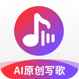 AI作曲写歌 V1.1.2.1