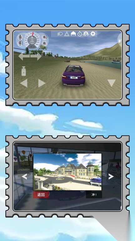 3D疯狂解压图2