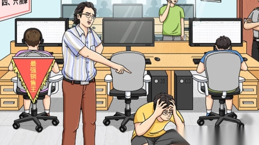 80重生记图1
