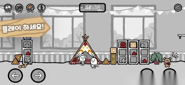 5分钟滴答声我的生活截图3