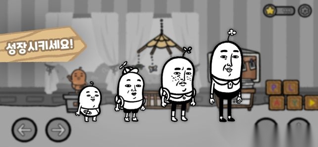 5分钟滴答声我的生活截图4