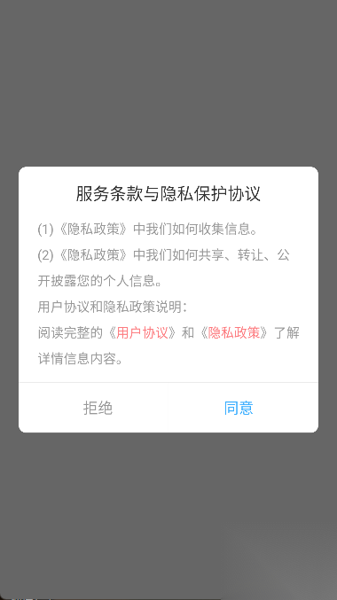我的狗头包截图4