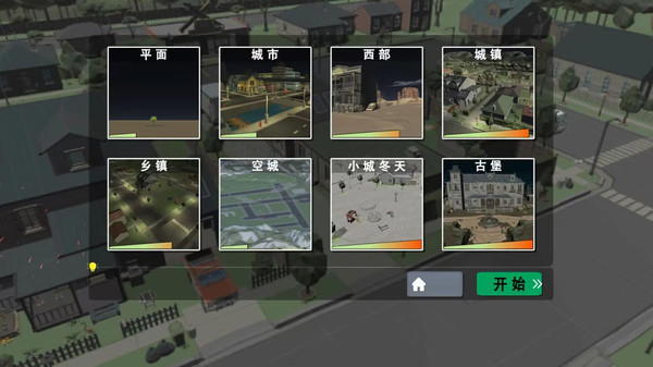 3D像素世界模拟2图4