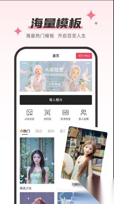 Aioo相机图1
