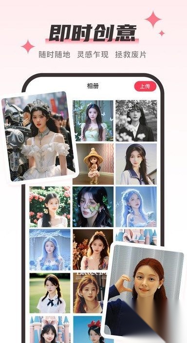 Aioo相机图4