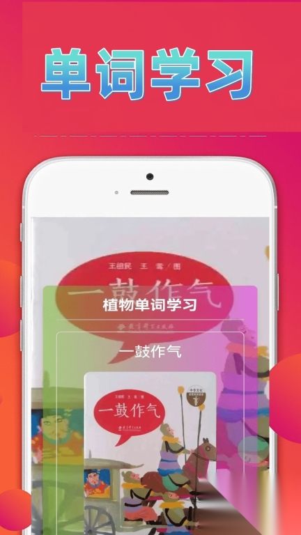 4390玩游盒截图2